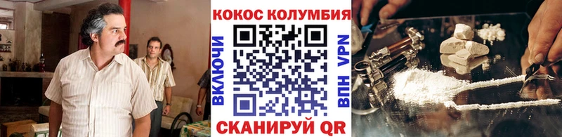 Купить наркотик Михайловск ГАШ Конопля A PVP Псилоцибиновые грибы Кокаин Меф