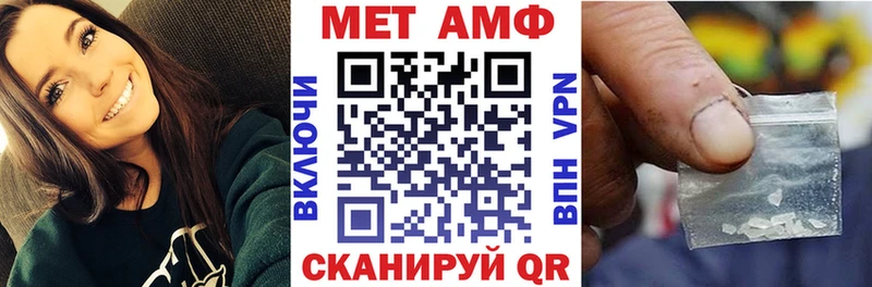 где купить наркоту  Михайловск  Амфетамин 97% 