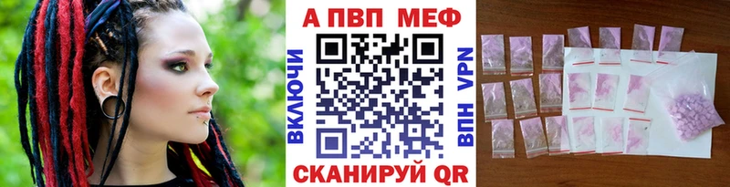 наркота  Михайловск  APVP Crystall 