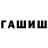 Каннабис планчик Toxicolaris