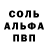 Alpha-PVP СК КРИС Gera Vren