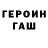 Первитин винт Jason Hong