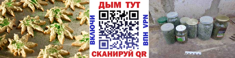 Еда ТГК конопля  Михайловск 