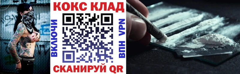 хочу наркоту  blacksprut ссылки  КОКАИН 99%  Михайловск 