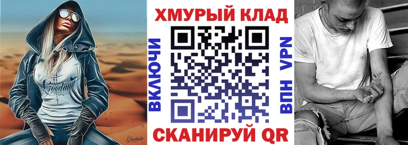 Героин гречка  Михайловск 