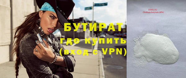 мефедрон Армянск