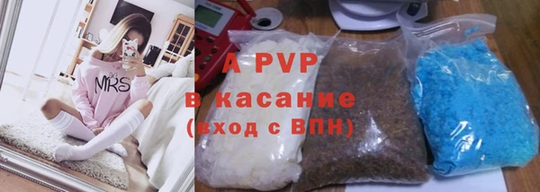 мефедрон Армянск