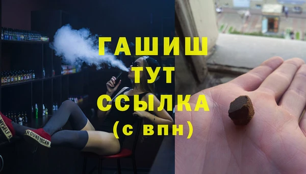 прущие грибы Аркадак