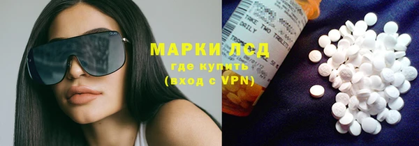 мефедрон Армянск