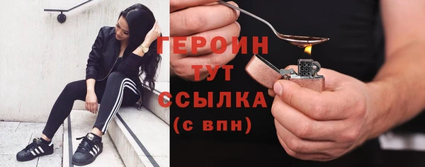 мефедрон Армянск