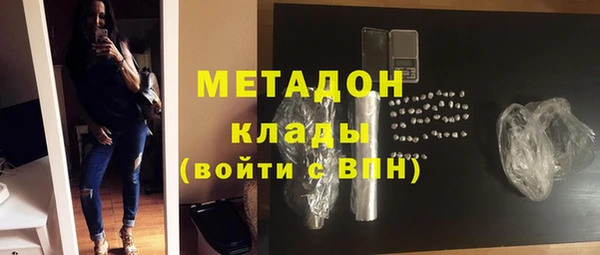 мефедрон Армянск