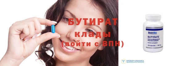 мефедрон Армянск