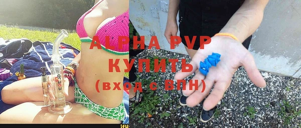 мефедрон Армянск