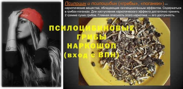 мефедрон Армянск