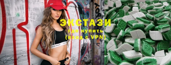 прущие грибы Аркадак