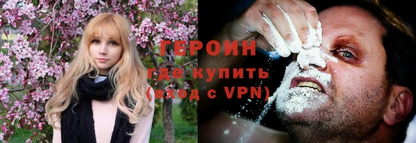 мефедрон Армянск