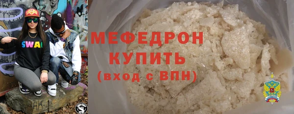 мефедрон Армянск