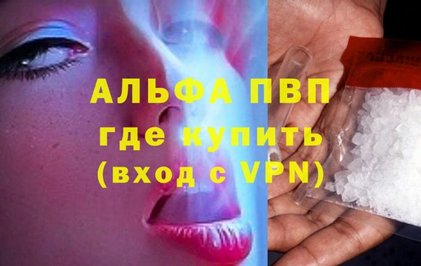 мефедрон Армянск