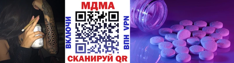 МДМА молли KRAKEN вход Михайловск