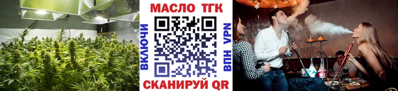 ТГК гашишное масло  Михайловск 