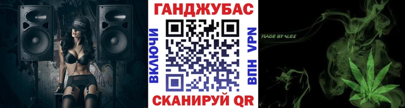 Шишки марихуана конопля  маркетплейс официальный сайт  Михайловск  купить  